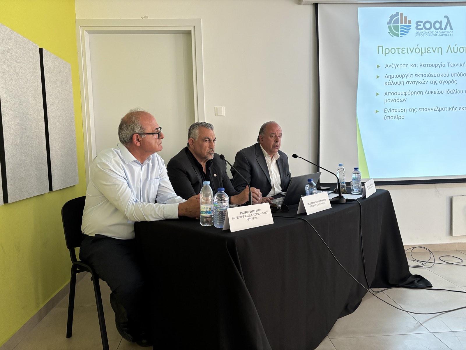 Αίτημα για Ανέγερση Τεχνικής Σχολής στον Κόρνο- Κοινή Πρωτοβουλία ΕΟΑ Λάρνακας και Δήμου Λευκάρων