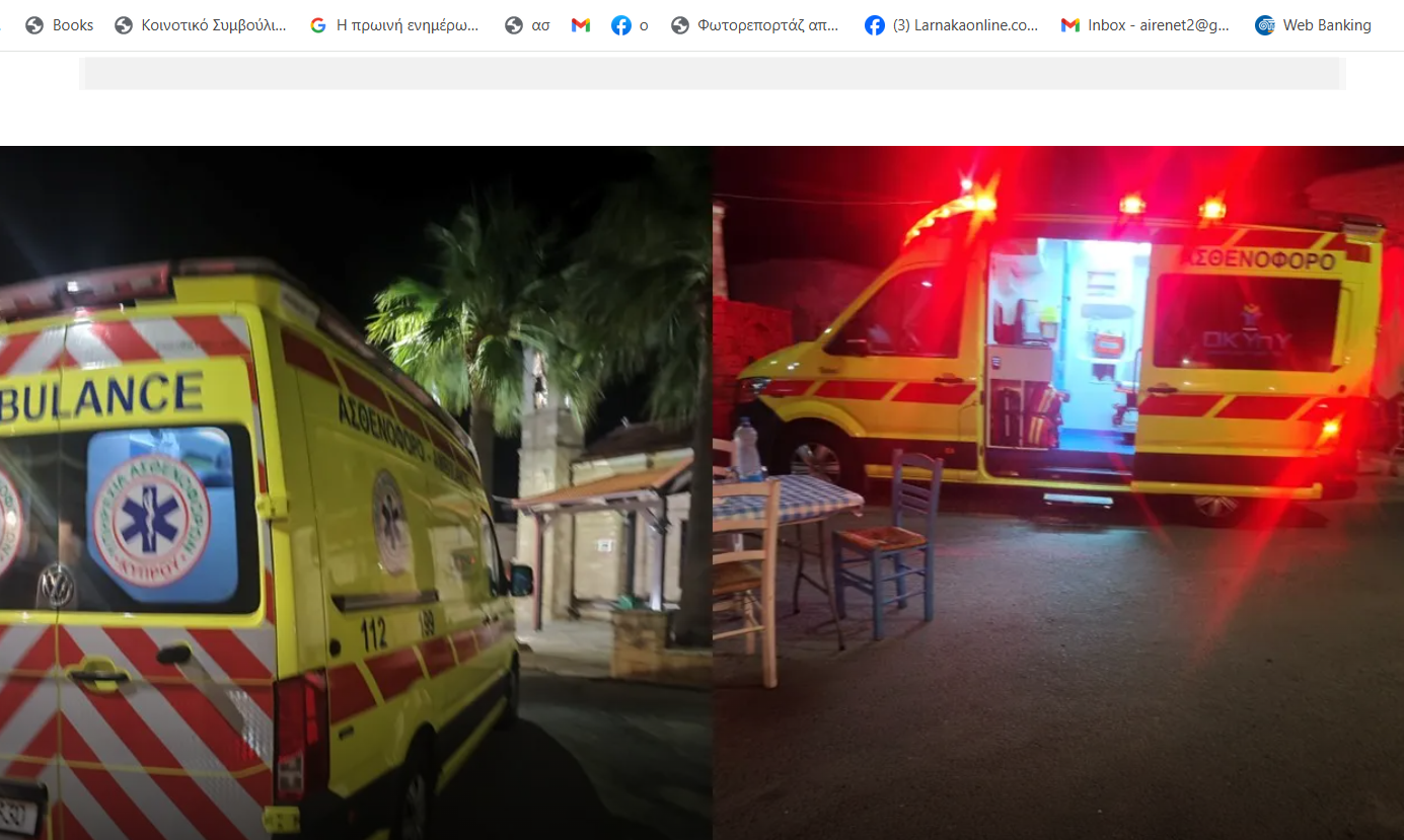 Έπαθε επιληψία σε ταβέρνα, η άμεση ανταπόκριση διασωστών του έσωσε τη ζωή