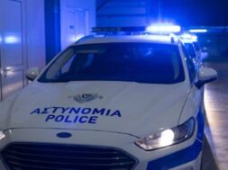 astinomia-696×428