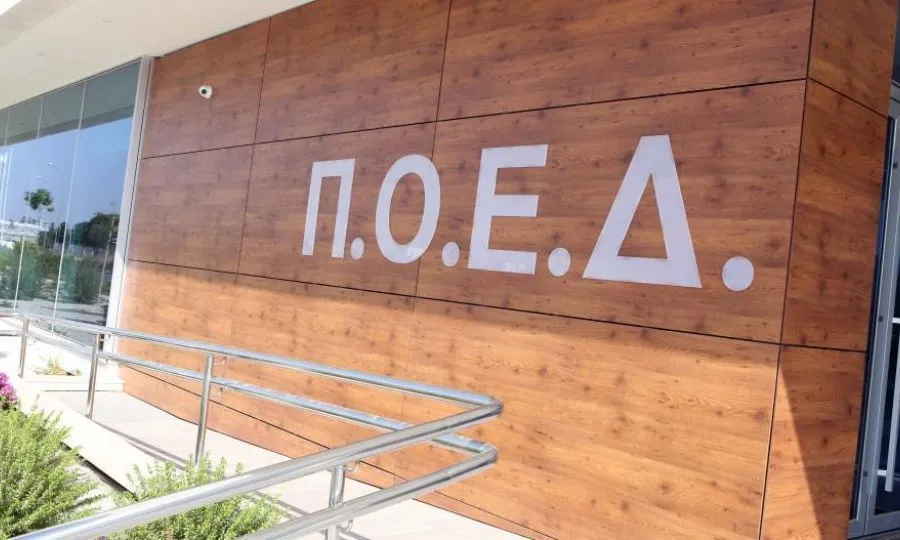 Διάλογο για σύγκλιση θέσεων ζητά η ΠΟΕΔ για πρόταση επί αξιολόγησης