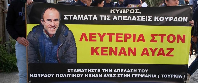Αίτημα Κενάν Αγιάς για έκτιση ποινής στην Κύπρο – Επιστολή σε Χαρτσιώτη