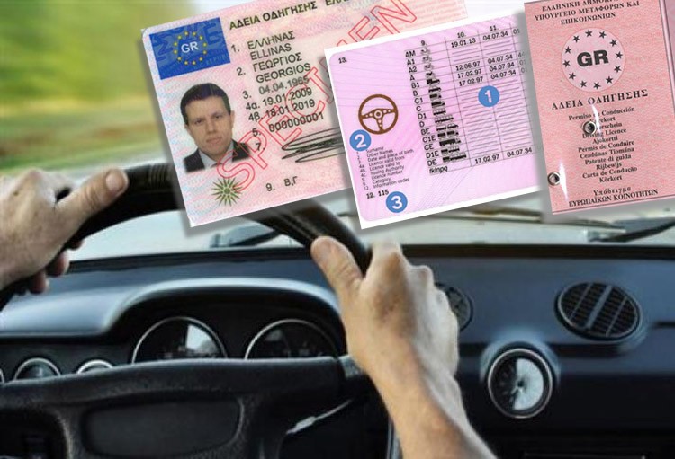 ΗΒ: Αγόρασε πλαστή κυπριακή άδεια οδήγησης- Tον έκοψαν 10 φορές στις εξετάσεις
