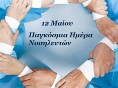 e398607d-18cd-4b34-b1b3-1310e6448549