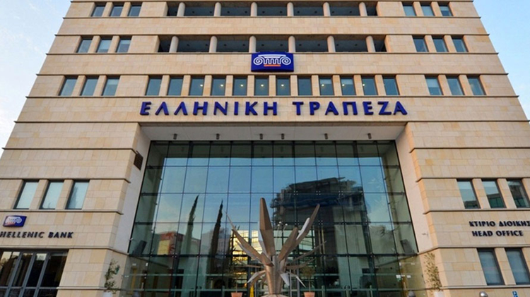Μετά από 49 χρόνια, ξαναβαφτίζεται η Ελληνική Τράπεζα – Τι θα αλλάξει για τους πελάτες