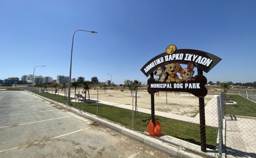 Το Πάρκο Σκύλων στην Λάρνακα μετονομάζεται σε “Άννα Σιάλαρου”