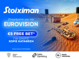 large-Stoix-CY_Product_Seas_Eurovision25_special_ads-700×470-English (1)