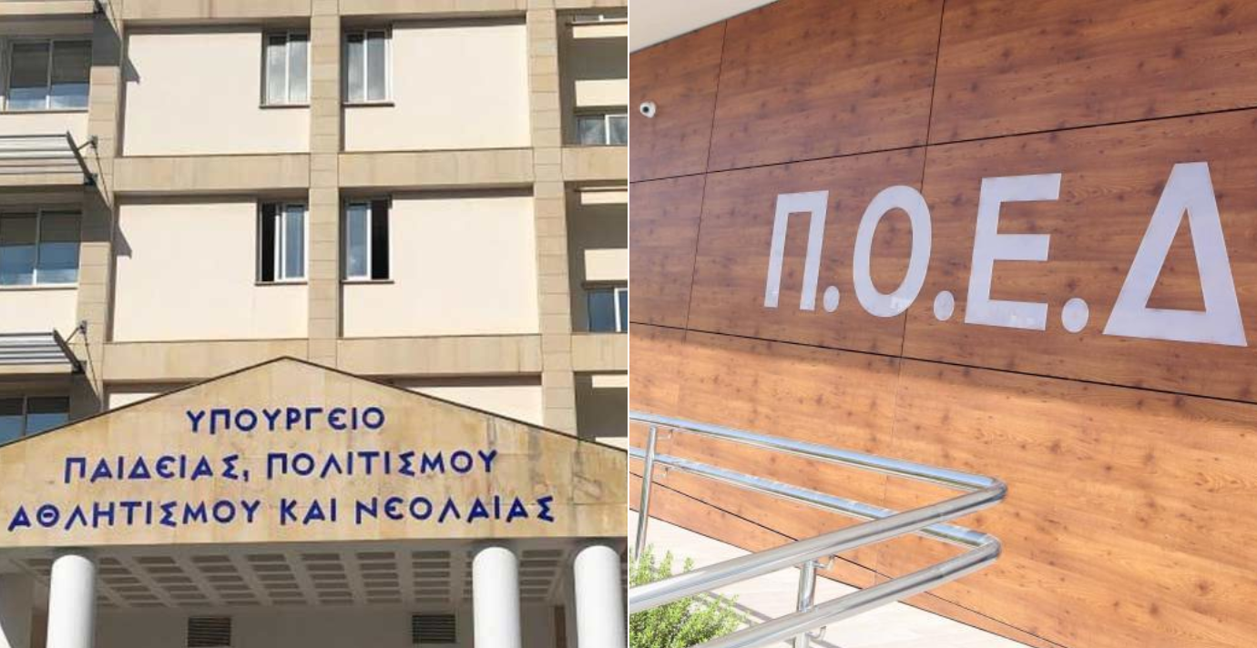 «Χίλιες γκρίζες ζώνες» βλέπει η ΠΟΕΔ στο σύστημα αξιολόγησης, «άκομψος» ο χειρισμός ΥΠΑΝ
