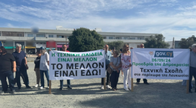 texniki-sxoli–768×482