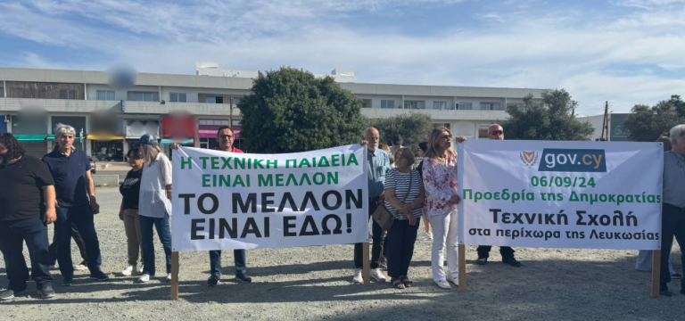 texniki-sxoli–768×482