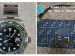 ΑΔΑΣΜΟΛΟΓΗΤΑ