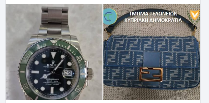 Κατασχέθηκαν αδήλωτα πολυτελή είδη από τις Αρχές στο αεροδρόμιο Λάρνακας