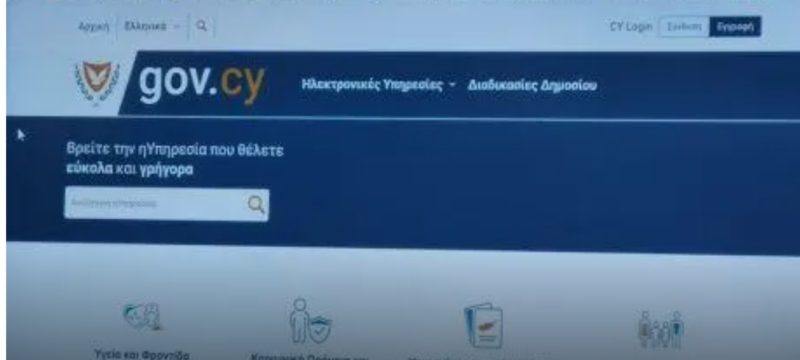 ΔΙΑΒΑΤΗΡΙΑ 1