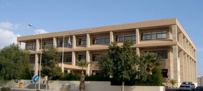 ΔΙΚΑΣΤΗΡΙΟ ΛΑΡΝΑΚΑΣ 1