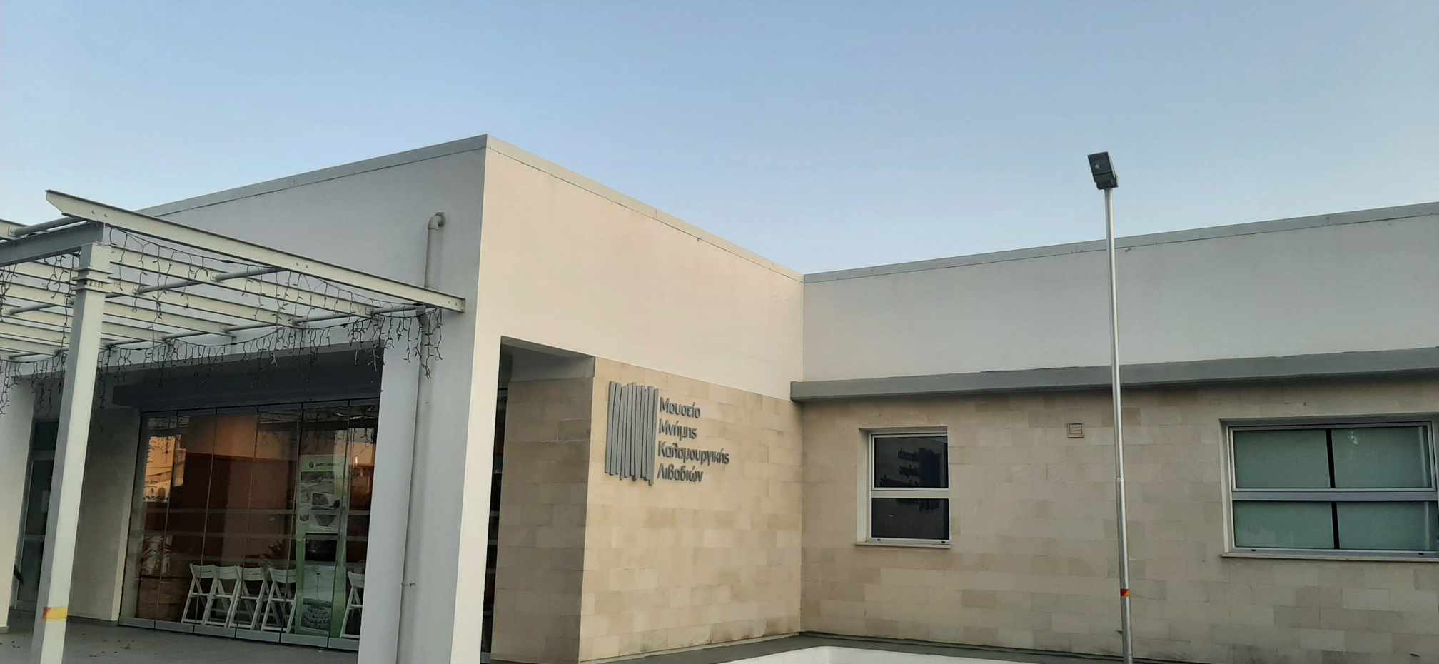 Σήμερα η συνάντηση της Λέσχης Ανάγνωσης της Βιβλιοθήκης του Δ.Δ Λιβαδιών για τον μήνα Μάιο με θέμα ” Η Μάνα “