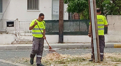 Τμήμα Καθαριότητας (1) (1)
