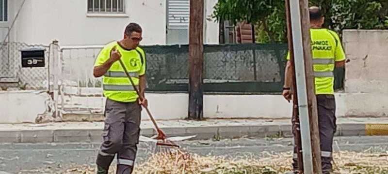 Τμήμα Καθαριότητας (1) (1)