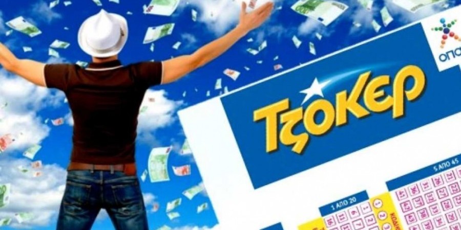 Τζόκερ: Δύο τυχερά πεντάρια στο ίδιο πρακτορείο στη Λευκωσία