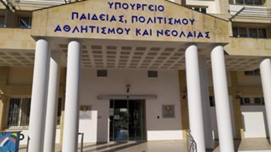ΥΠΑΝ: Μόνο ηλεκτρονικά εγγραφές για 2025 – 2026 σε δημοτικά και νηπιαγωγεία