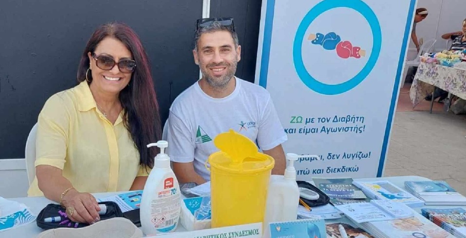 Ο Παγκύπριος Διαβητικός Σύνδεσμος δίπλα στο Δημότη στον Κατακλυσμό
