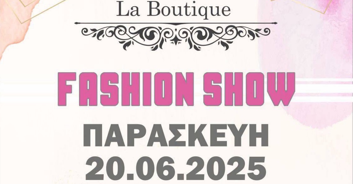 Φιλανθρωπικό Fashion Show από το κατάστημα LA BOUTIQUE σε συνεργασία με τον ΠΑΣΥΚΑΦ