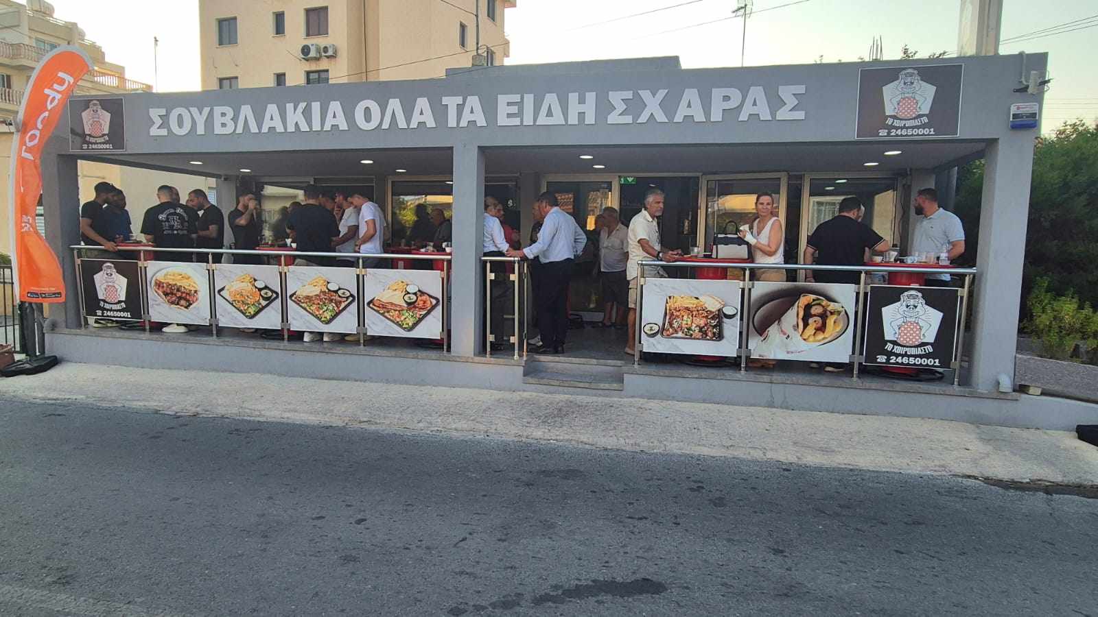 Το «ΧΟΙΡΟΠΙΑΣΤΟ» άνοιξε τις πόρτες του – Ένα νέο σουβλατζίδικο στη Λάρνακα