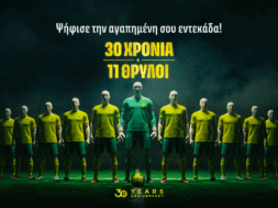30xronia-11ada