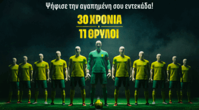 30xronia-11ada