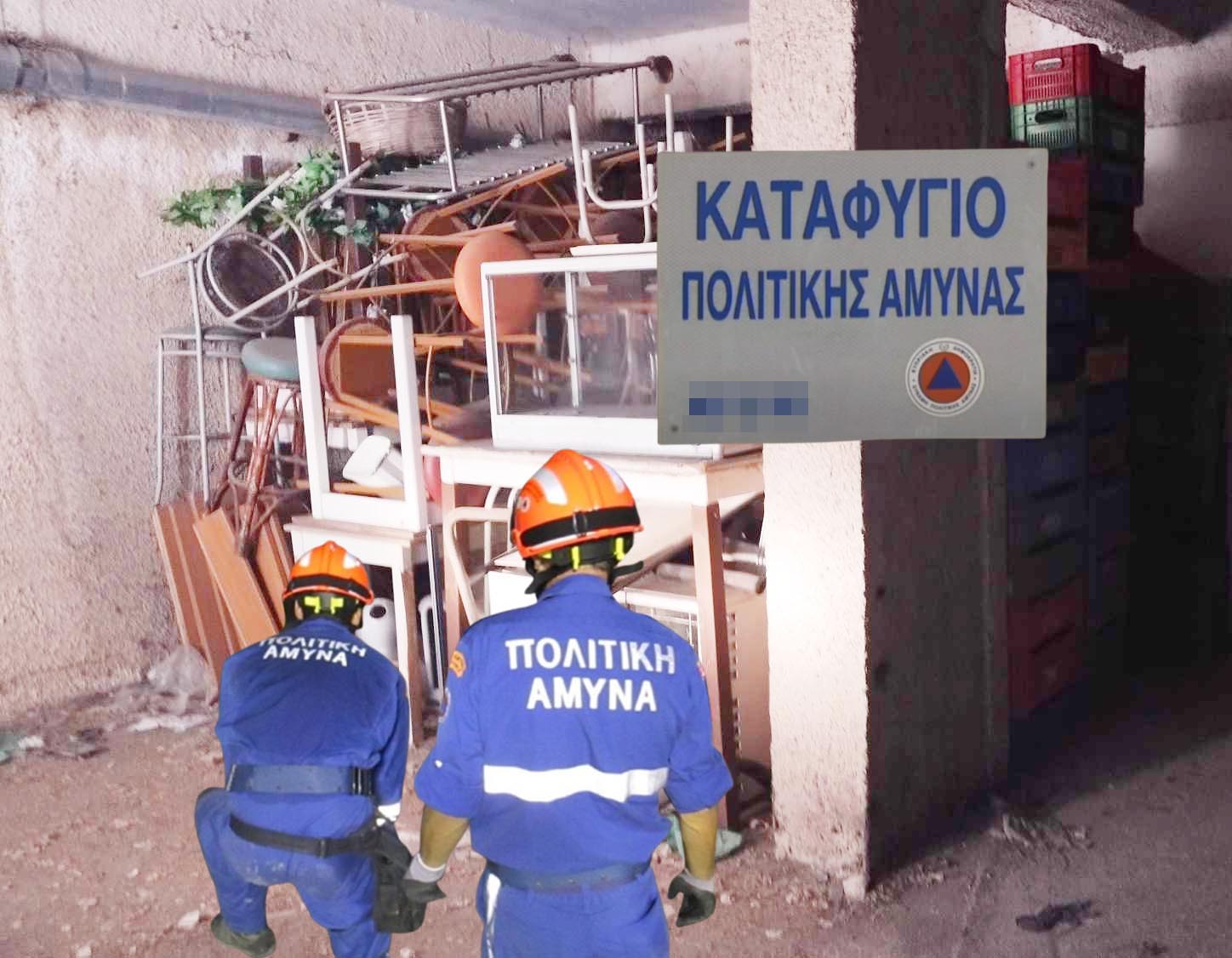 Σωρεία προβλημάτων προκύπτει μετά την ενεργοποίηση της εφαρμογής «SafeCY» – «Δεν έχουμε υπόγεια, τι πρέπει να κάνουμε;»: Χωρίς καταφύγια κοινότητες