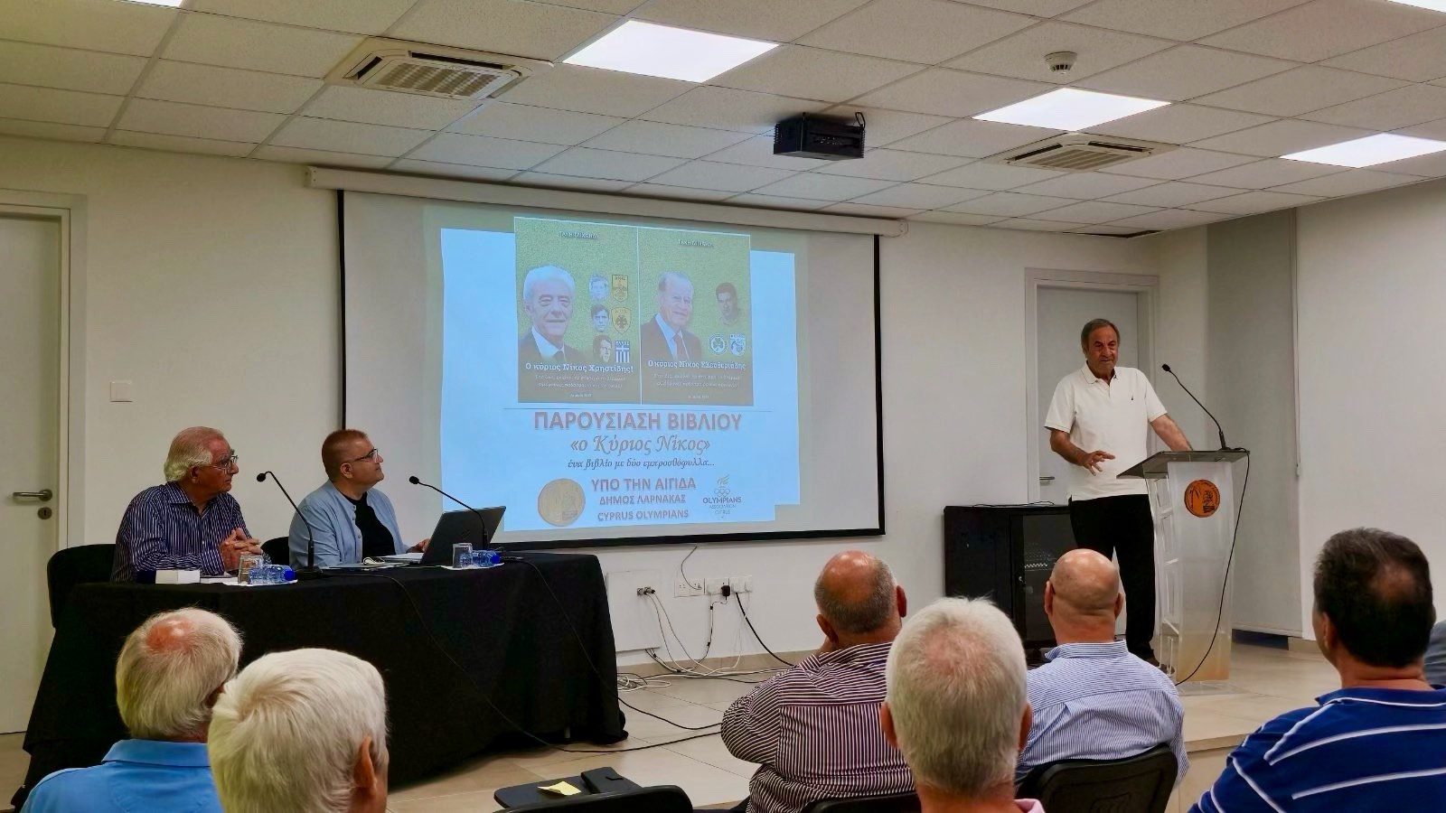 Τιμήθηκαν στη Λάρνακα οι τερματοφύλακες Νίκος Ελευθεριάδης και Νίκος Χρηστίδης