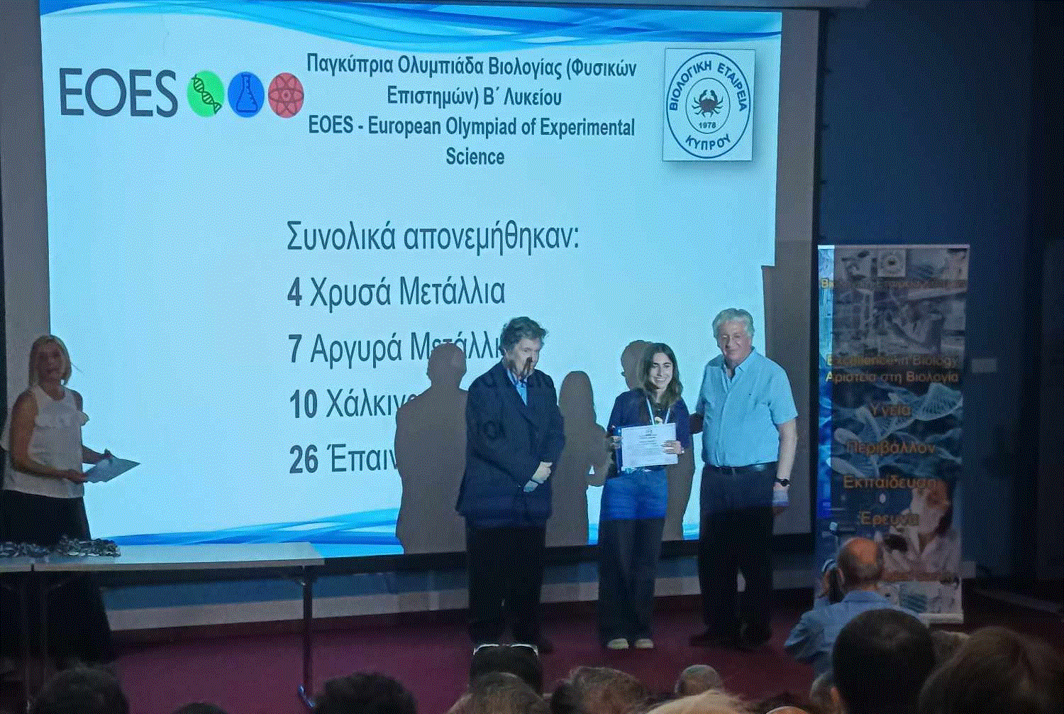 &Mu;&alpha;&theta;&#942;&tau;&rho;&iota;&alpha; &tau;&omicron;&upsilon; &Lambda;&upsilon;&kappa;&epsilon;&#943;&omicron;&upsilon; &Alpha;&gamma;&#943;&omicron;&ups
