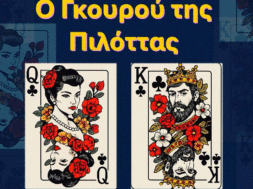 505231545_10239522491620804_56605152572832332_n