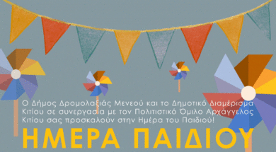 505429652_1177050604461260_5661917515756805829_n