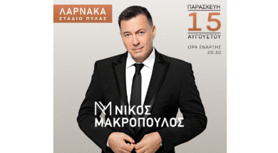 510513801_1155434566619812_2004690776924175860_n