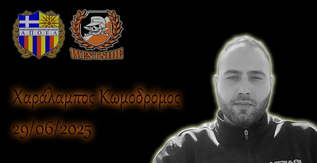 Τραγωδία σε παραλία στην Πάφο το μεσημέρι της Κυριακής: Ανασύρθηκε νεκρός 28χρονος Ελληνοκύπριος