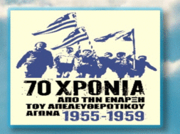 70-YEARS-EKOKA-VIENNA-6-4-25-I