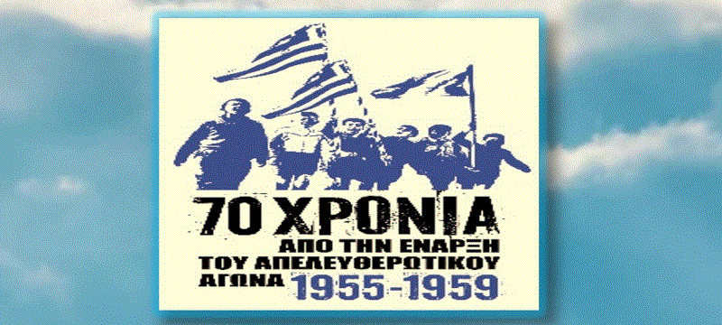 70-YEARS-EKOKA-VIENNA-6-4-25-I