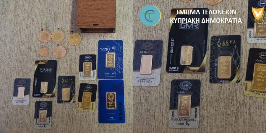 Τους τσάκωσαν με τρεις ράβδους χρυσού στο οδόφραγμα Λήδρας (φώτο)