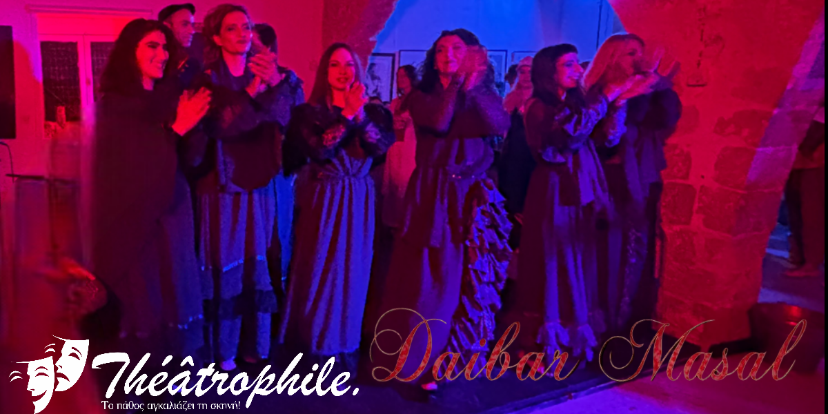 «Daibar Masal» – Το σχόλιο μας για την παράσταση