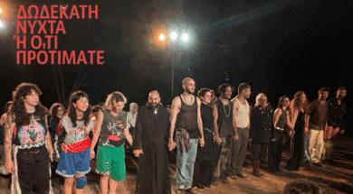 DODEKATH-NYXTA-H-OTI-PROTIMATE-2