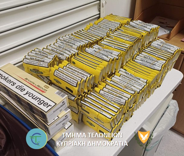 Σύλληψη τουρκοκύπριας στο αεροδρόμιο Λάρνακας για αφορολόγητα τσιγάρα και ναρκωτικά