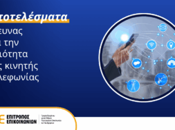 OCECPR 1 (Website) (2)