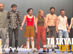 TA-SKYLIA-COVER-PHOTO-1200×600