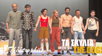 TA-SKYLIA-COVER-PHOTO-1200×600