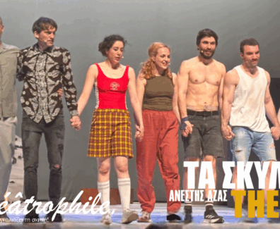 TA-SKYLIA-COVER-PHOTO-1200×600