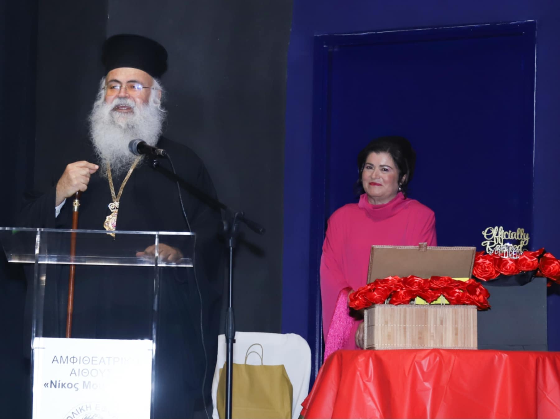 Αφυπηρέτησε η Διευθύντρια Νηπιαγωγείων Αθηένου Στάλω Σκούρου η πρώτη πτυχιούχος του ακριτικού Δήμου μετά από 42 χρόνια πορείας