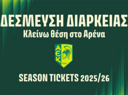 ΔΕΣΜΕΣΗ ΔΙΑΡΚΕΙΑΣ – 1