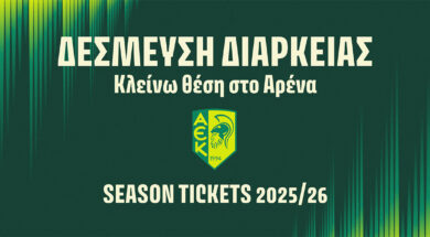 ΔΕΣΜΕΣΗ ΔΙΑΡΚΕΙΑΣ – 1