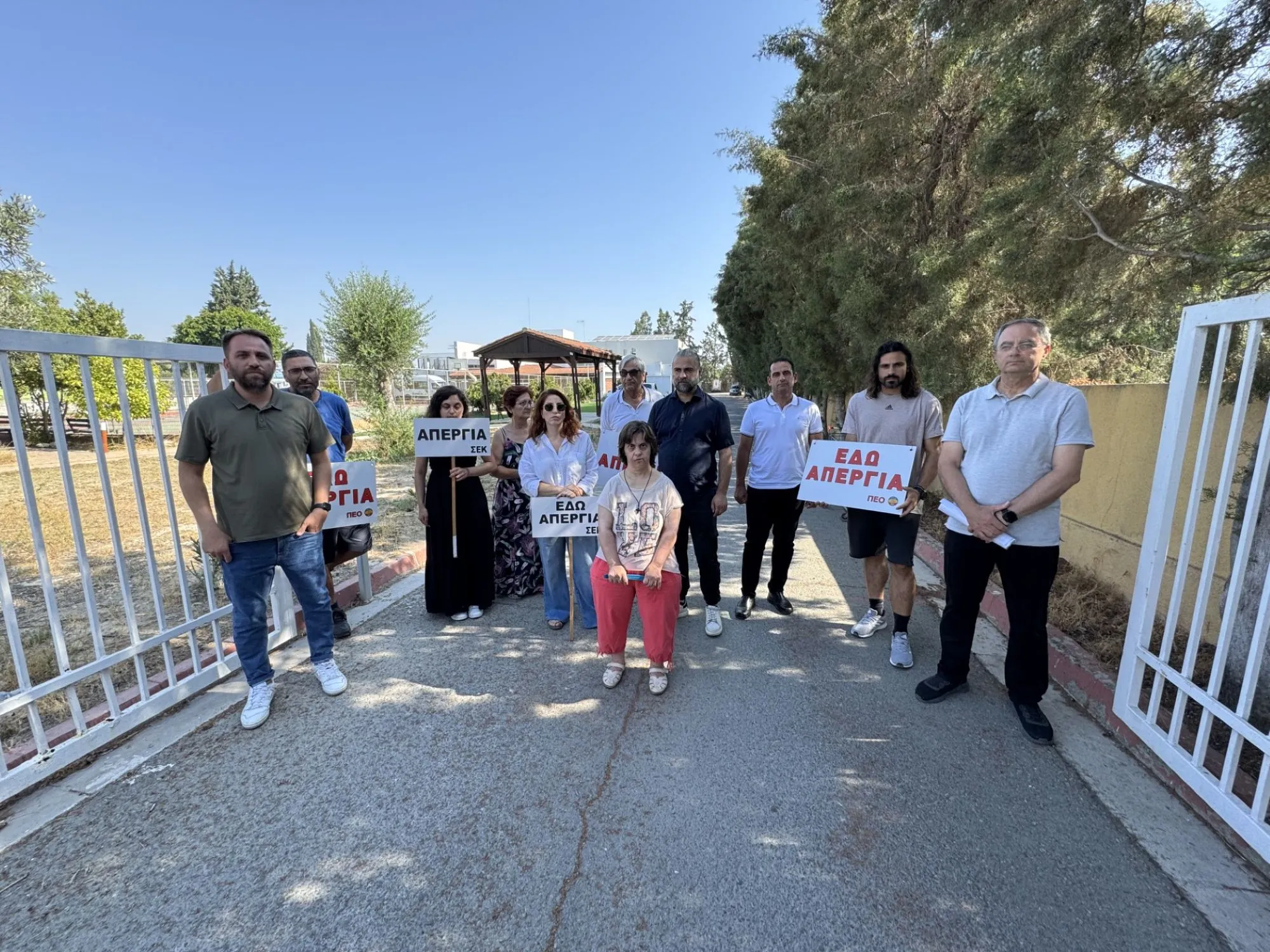 Εικοσιτετράωρη απεργία στο Κέντρο Άγιος Λάζαρος στη Λάρνακα