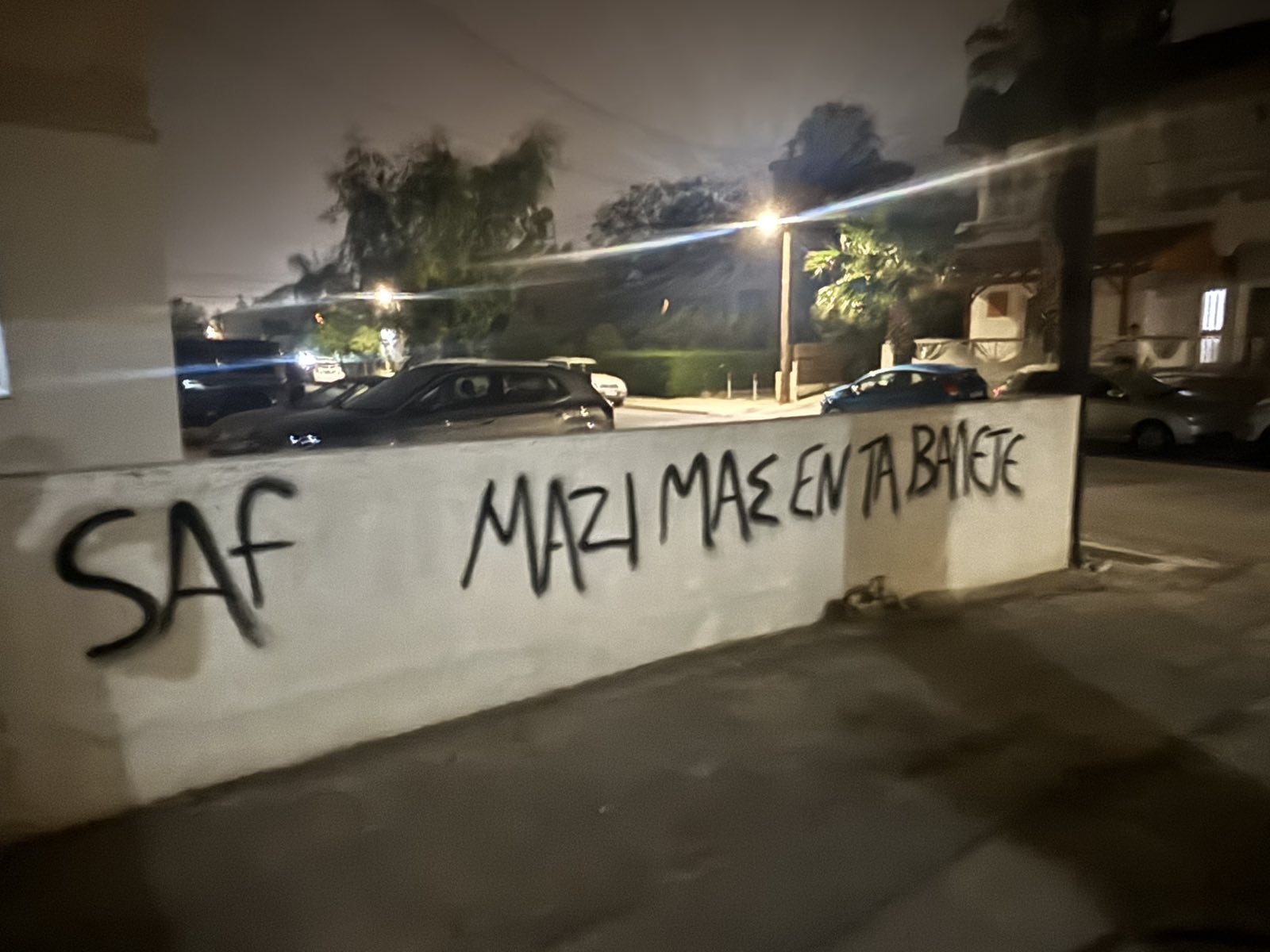 Νέο περιστατικό στην οδό Αϊνστάιν στην περιοχή Φανερωμένης στη Λάρνακα με τους κατοίκους να βρίσκονται στα όρι