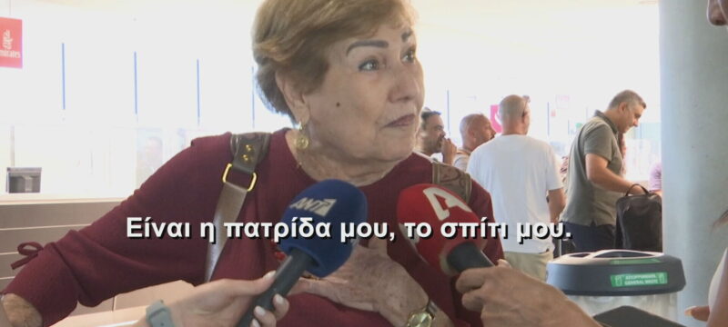 israilinoi-larnaca-e1750793539766